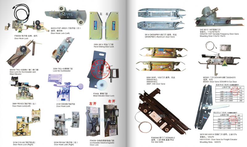 电梯配件