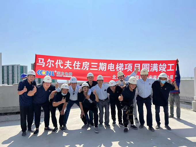 北京五方安信设备安装有限公司